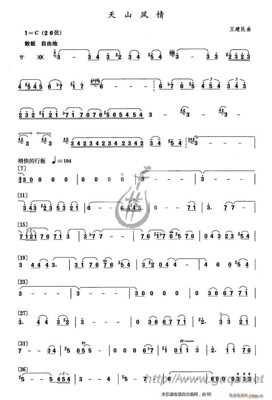 ��ɽ�L(f��ng)��(�����V)1