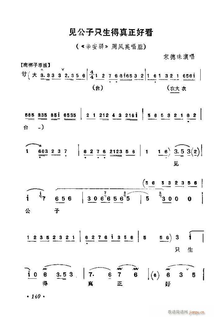 121-160(�������V)20