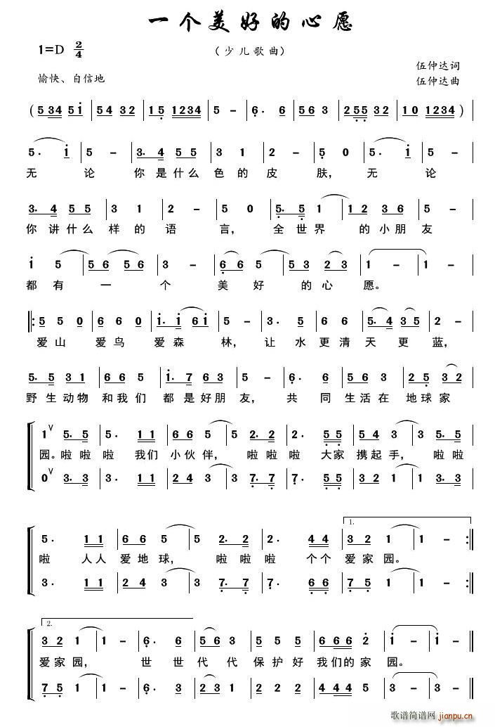 һ��(g��)���õ���Ը �ϳ�(�ϳ��V)1