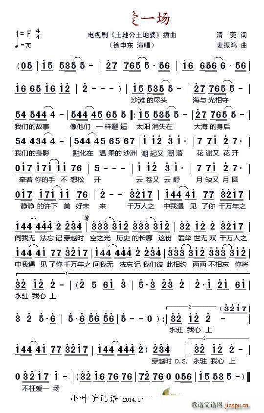 ������(��i)һ��(ch��ng) �ҕ�� ���ط������� ����(ʮ�ּ�����)1