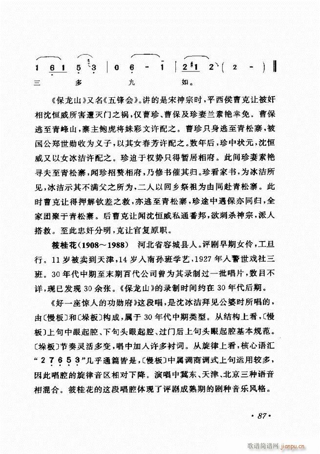 �u����(zh��)�������x�� 61 120(�������V)27