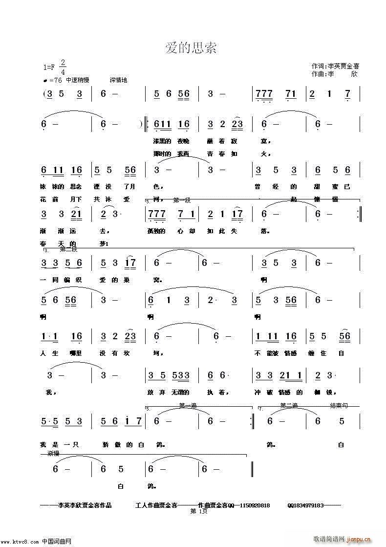 ��(��i)��˼��(���ָ��V)1