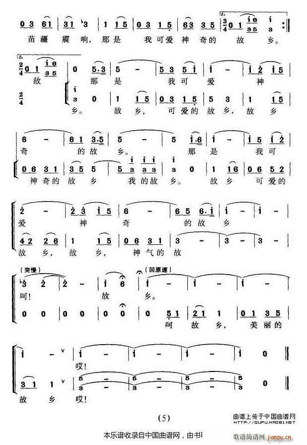 ����ɽ��ľ�� �ϳ��V(�ϳ��V)5