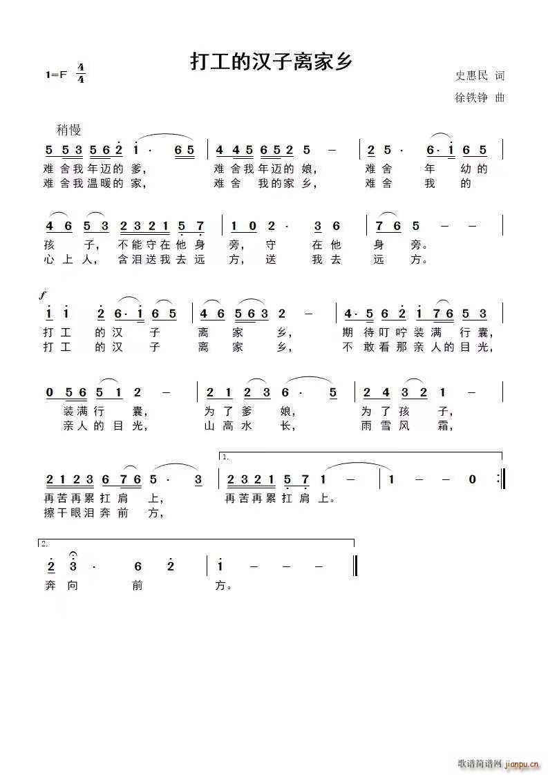 �򹤵ĝh���x���l(���ָ��V)1