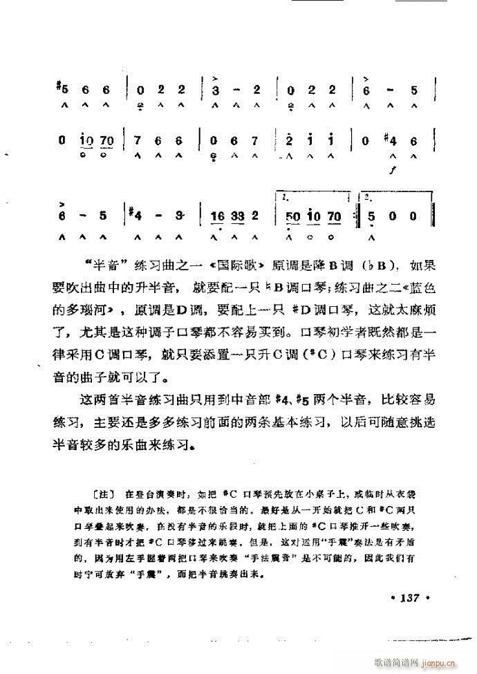 ���ٴ��෨b 121 142(�����V)17