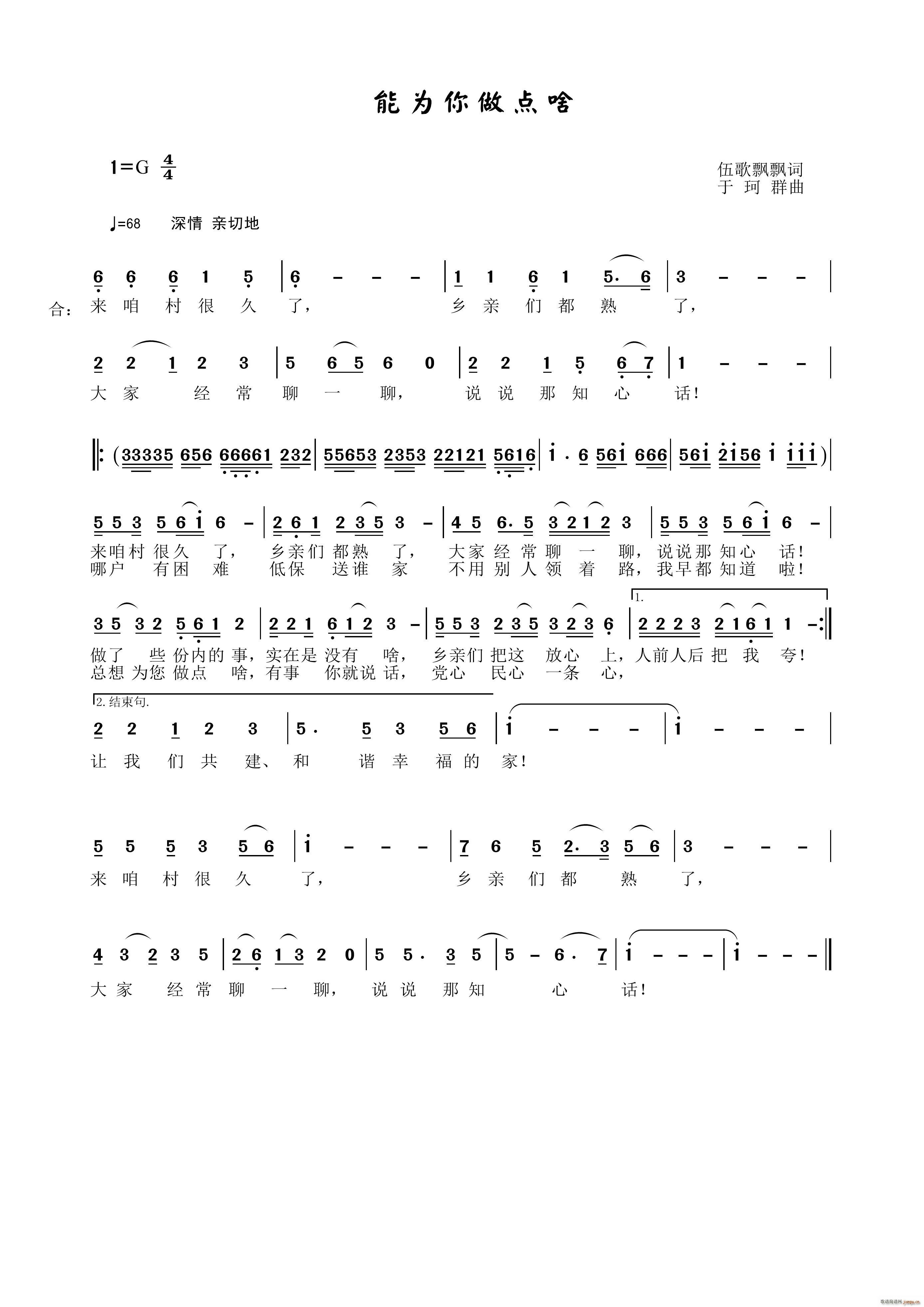 �ܞ������c(di��n)ɶ(���ָ��V)1