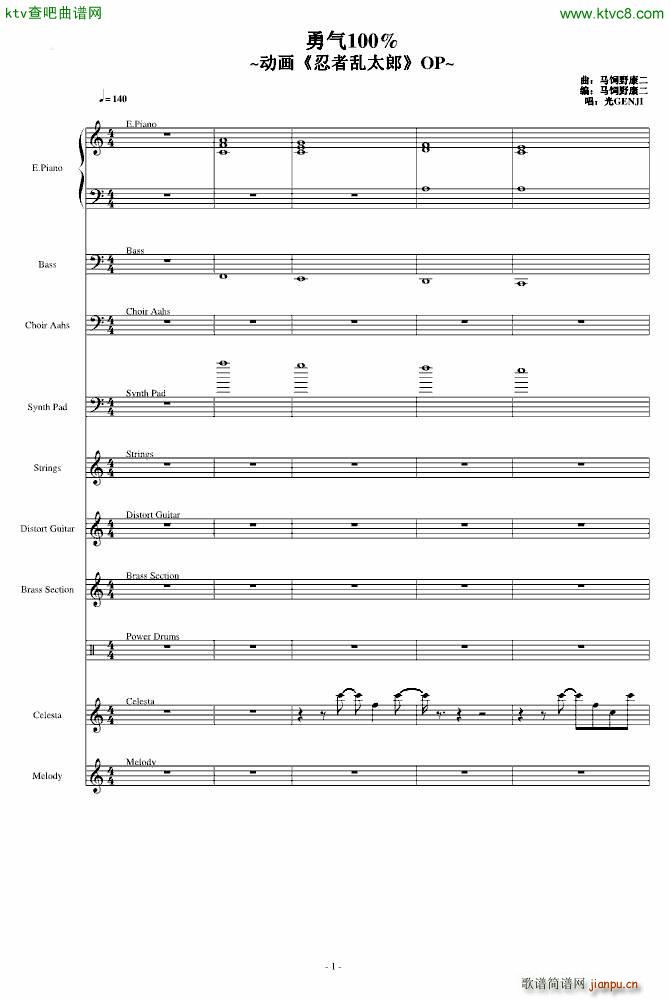 ��100(���V)1