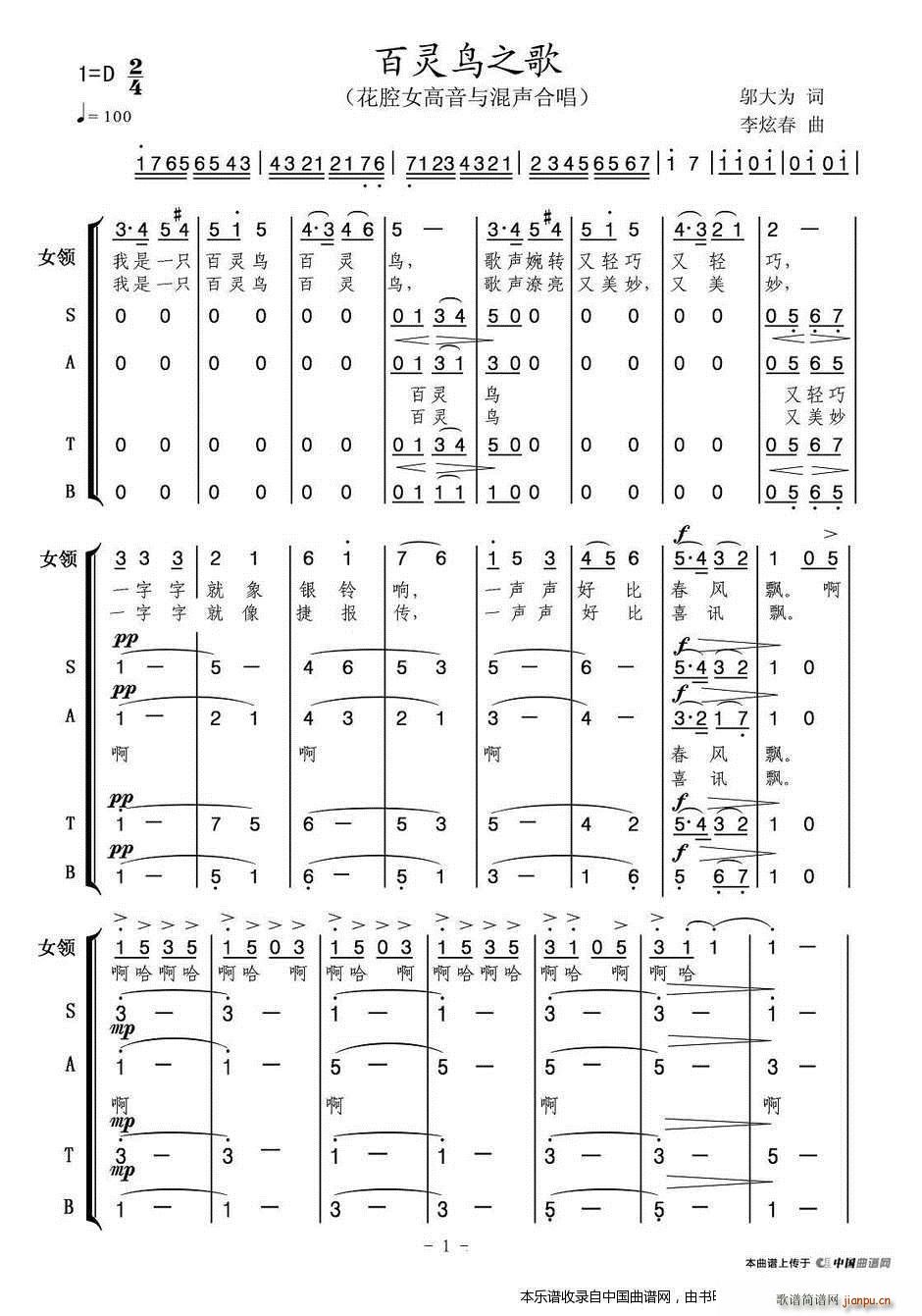 ���`�B(ni��o)֮�� �ϳ��V(�ϳ��V)1