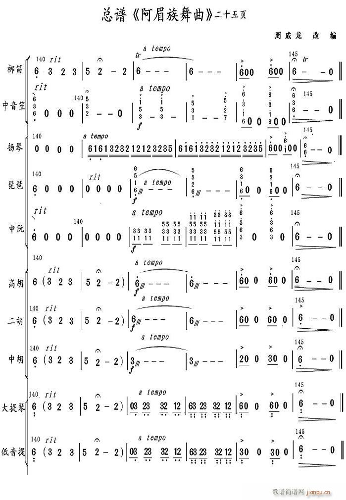 ���������� 25(���V)1