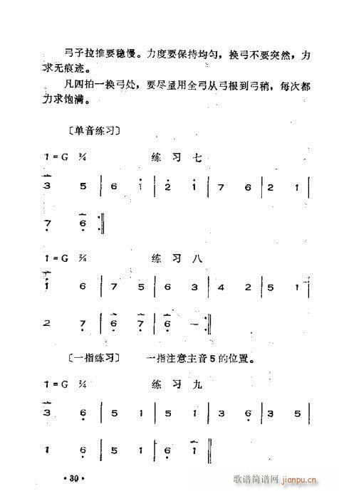 �x���������෨21-60(ʮ�ּ�����)10