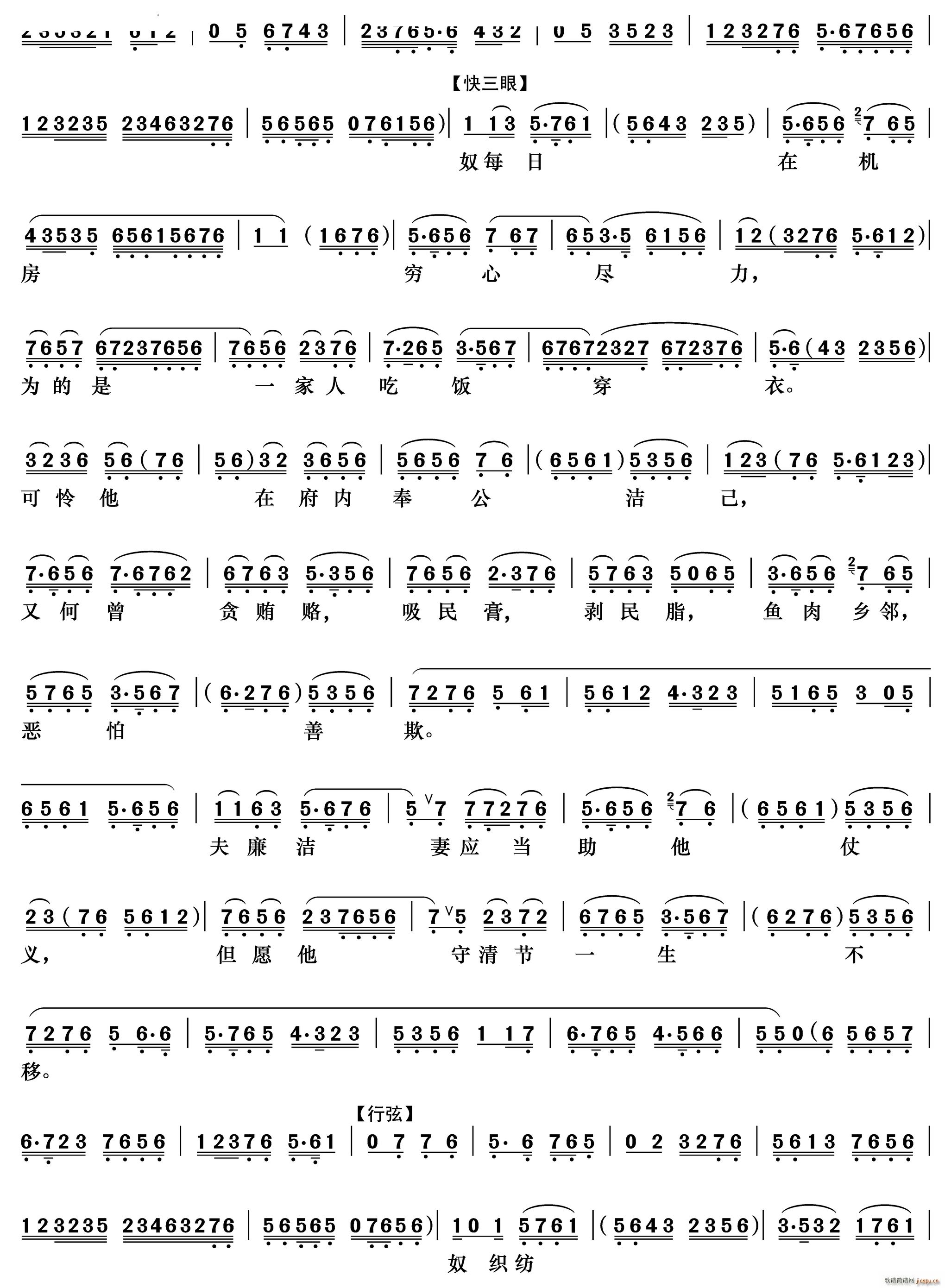 �ǽ��������Ǐ]��С�� ��ȸ�|���w ���m֥����(�������V)5