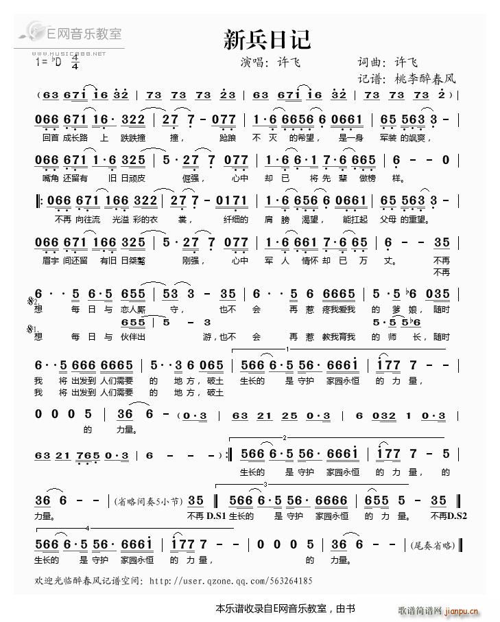 �±���ӛ �S�w(���ָ��V)1