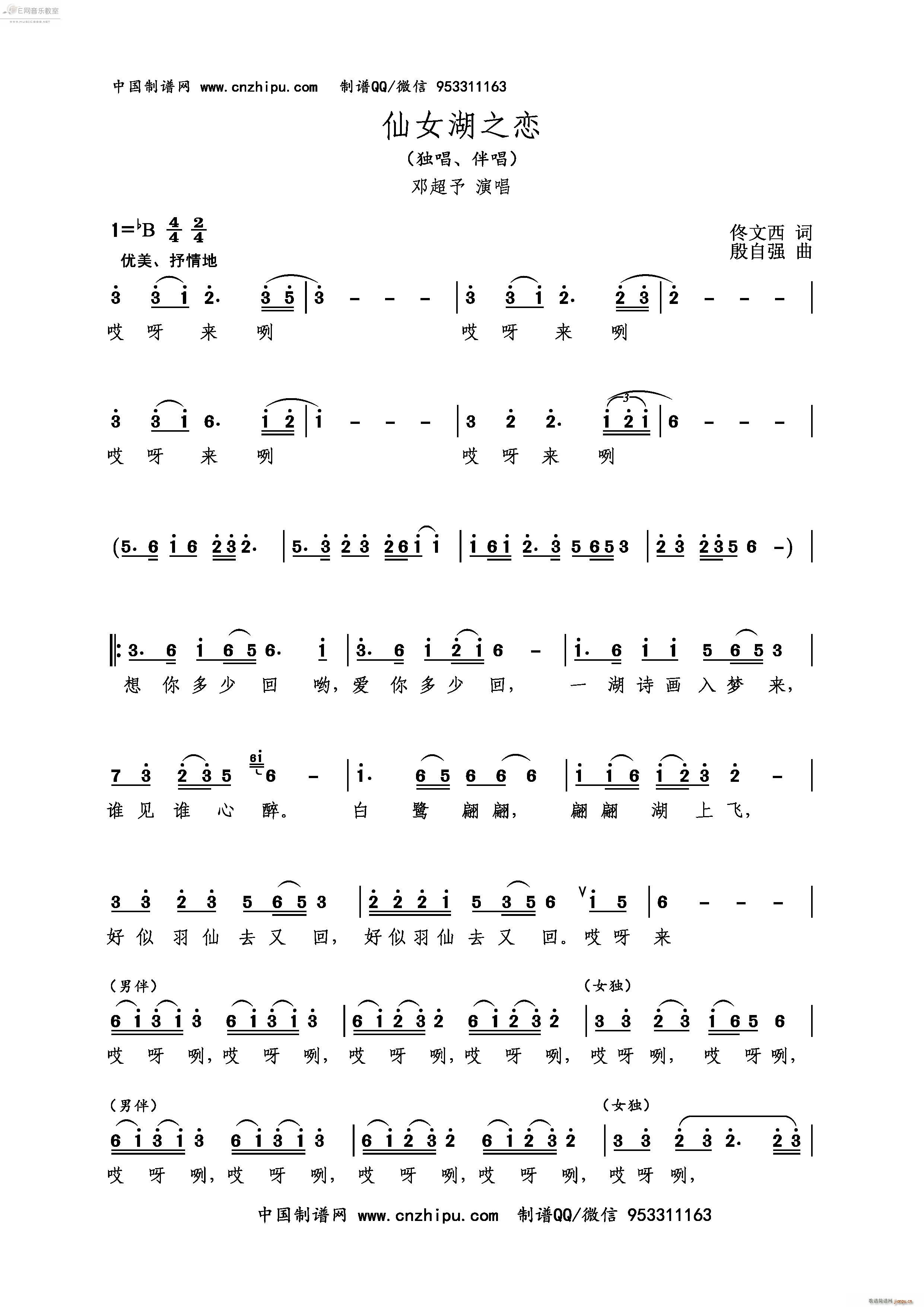 ��Ů��֮�� ���������г����������(ʮ�ּ�����)1