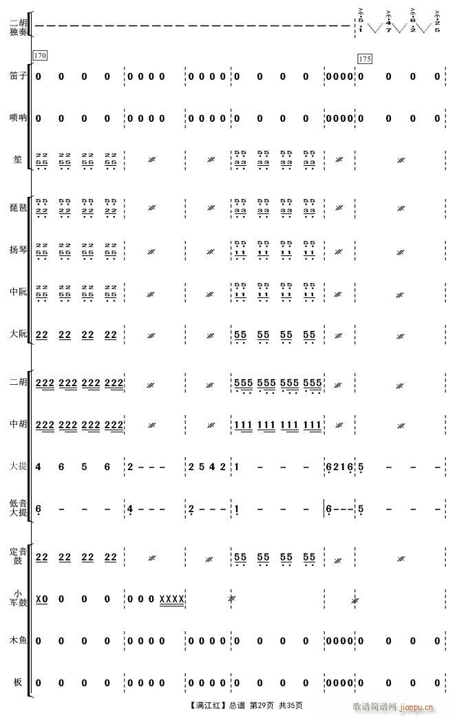 �M(m��n)���t 29(���V)1