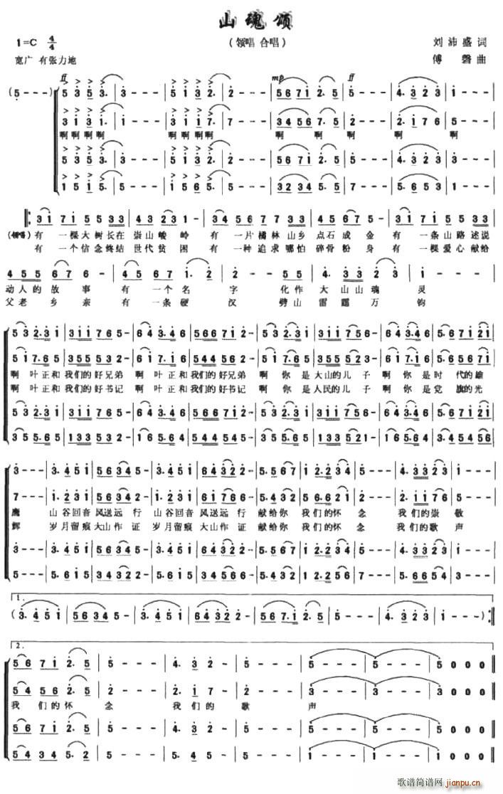 ɽ���(���ָ��V)1