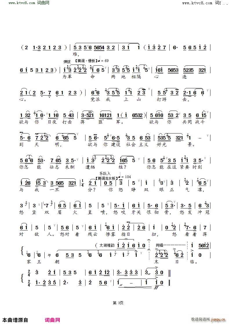 �h��ɽ�n�܌ӌ� �a�� ���� �x��(ʮ�ּ�����)3