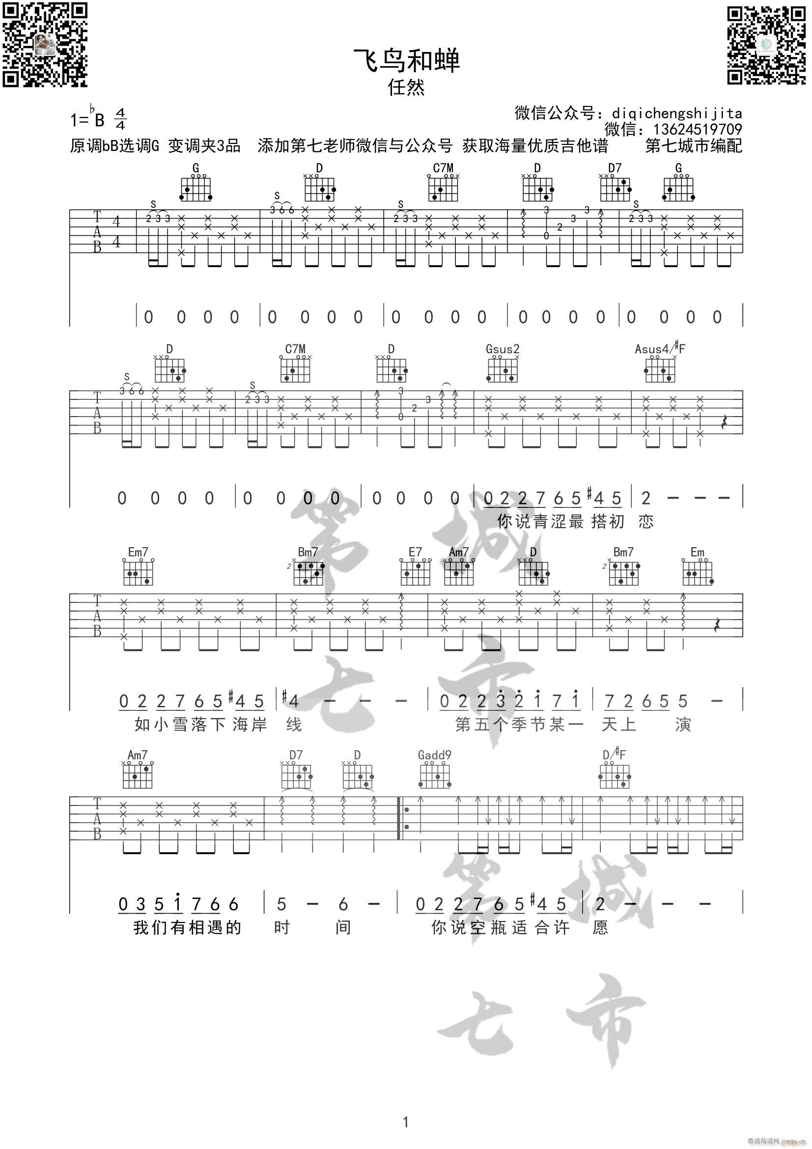 �w�B(ni��o)���s G�{ָ��ԭ�澎��(�����V)1