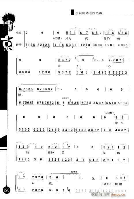 ����݋281-300(�������V)18