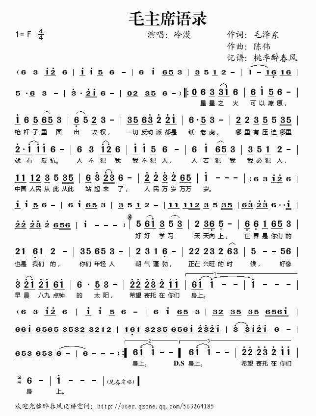 ë��ϯ�Z(y��)�(���ָ��V)1