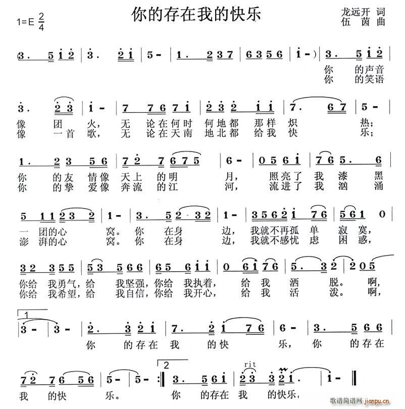 ��Ĵ����ҵĿ옷(l�� )(���ָ��V)1