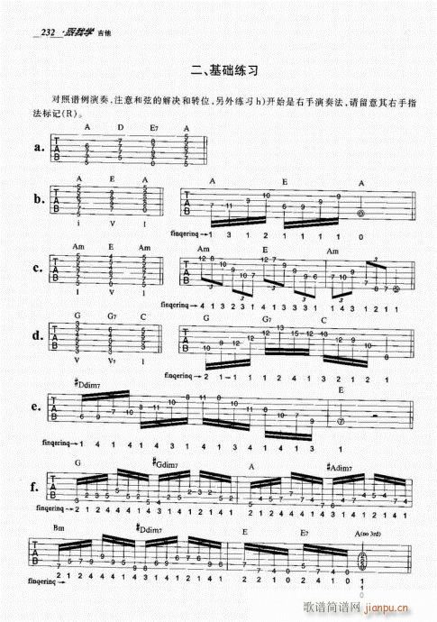 ���ҌW(xu��)����221-240(�����V)12