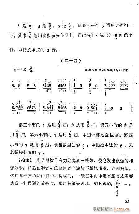 ���ُ��෨21-40(ʮ�ּ�����)15