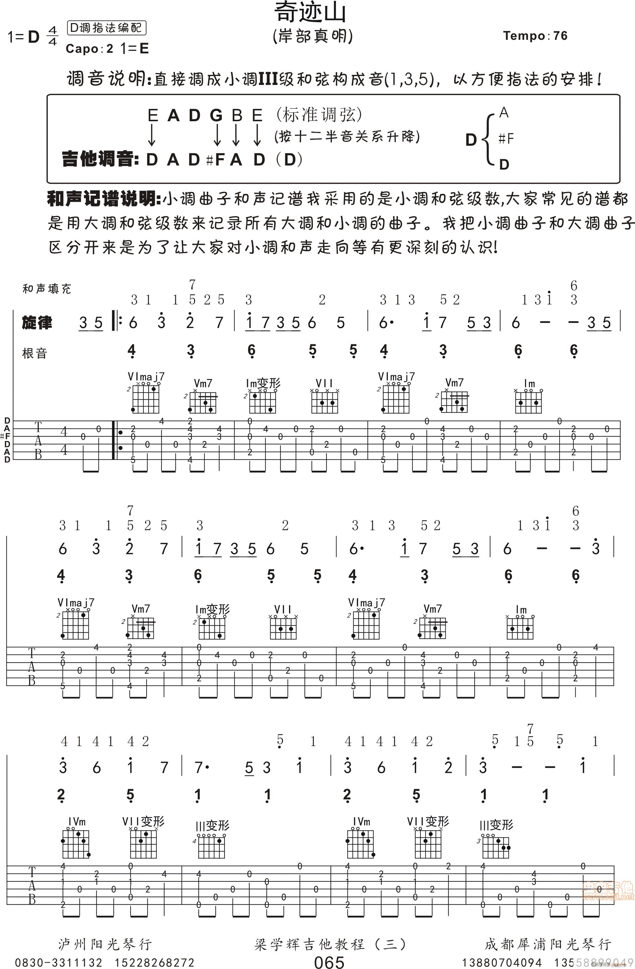 ���Eɽ(���ָ��V)1