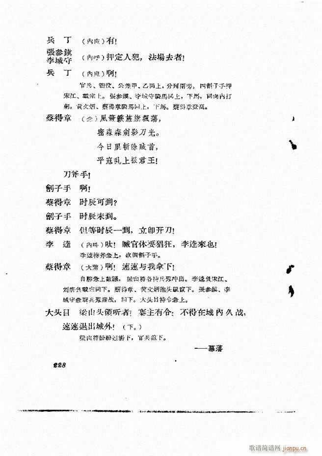 �ط������� �ڶ�݋181 232(ʮ�ּ�����)48