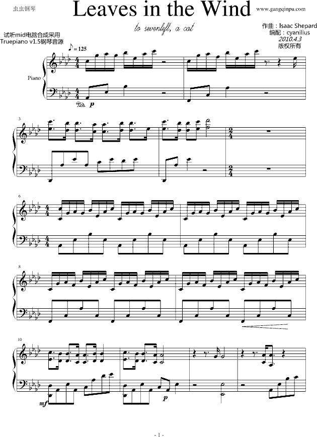 Leaves in the Wind(����V)1