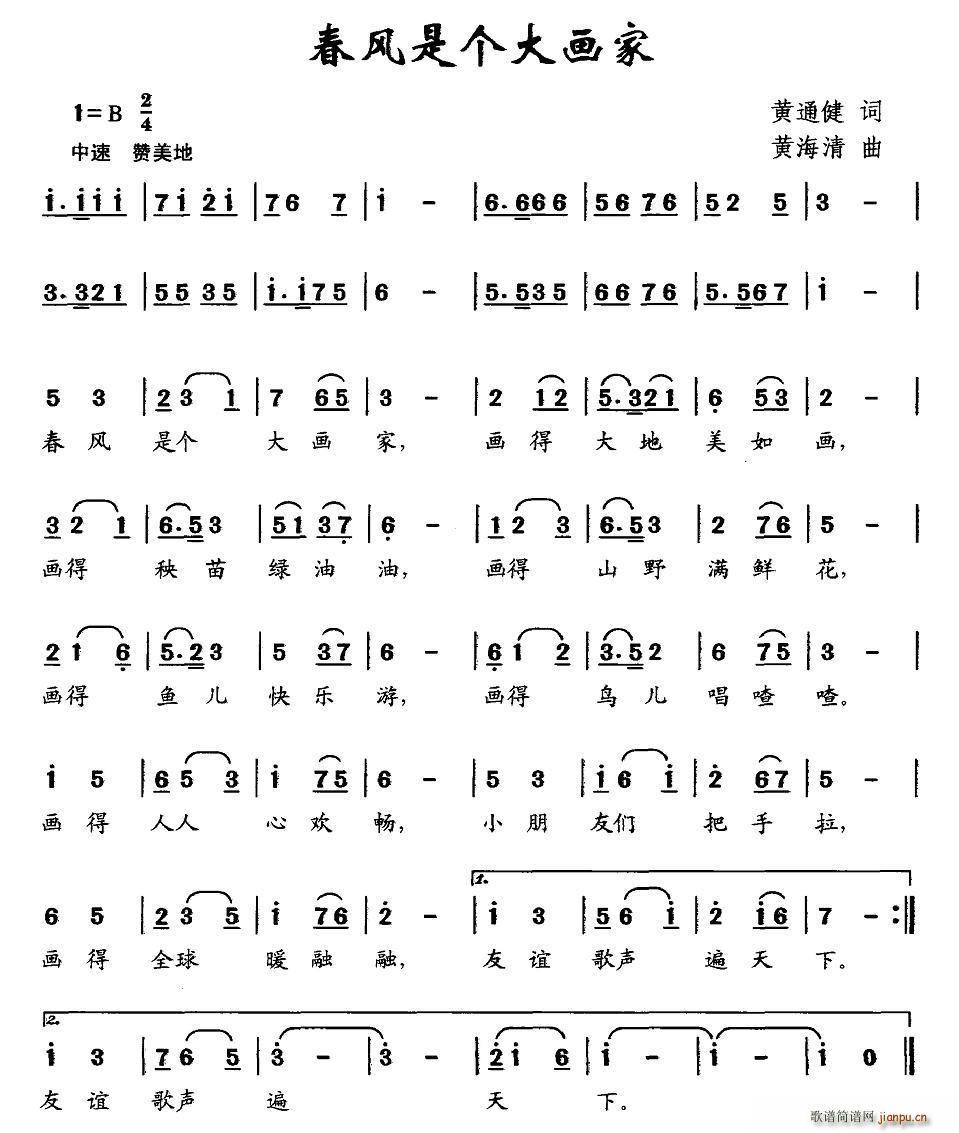 ���L(f��ng)�ǂ�(g��)��(hu��)��(���ָ��V)1