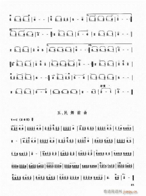 �����������T(m��n)ͨ�ý̳�81-100(�����V)3