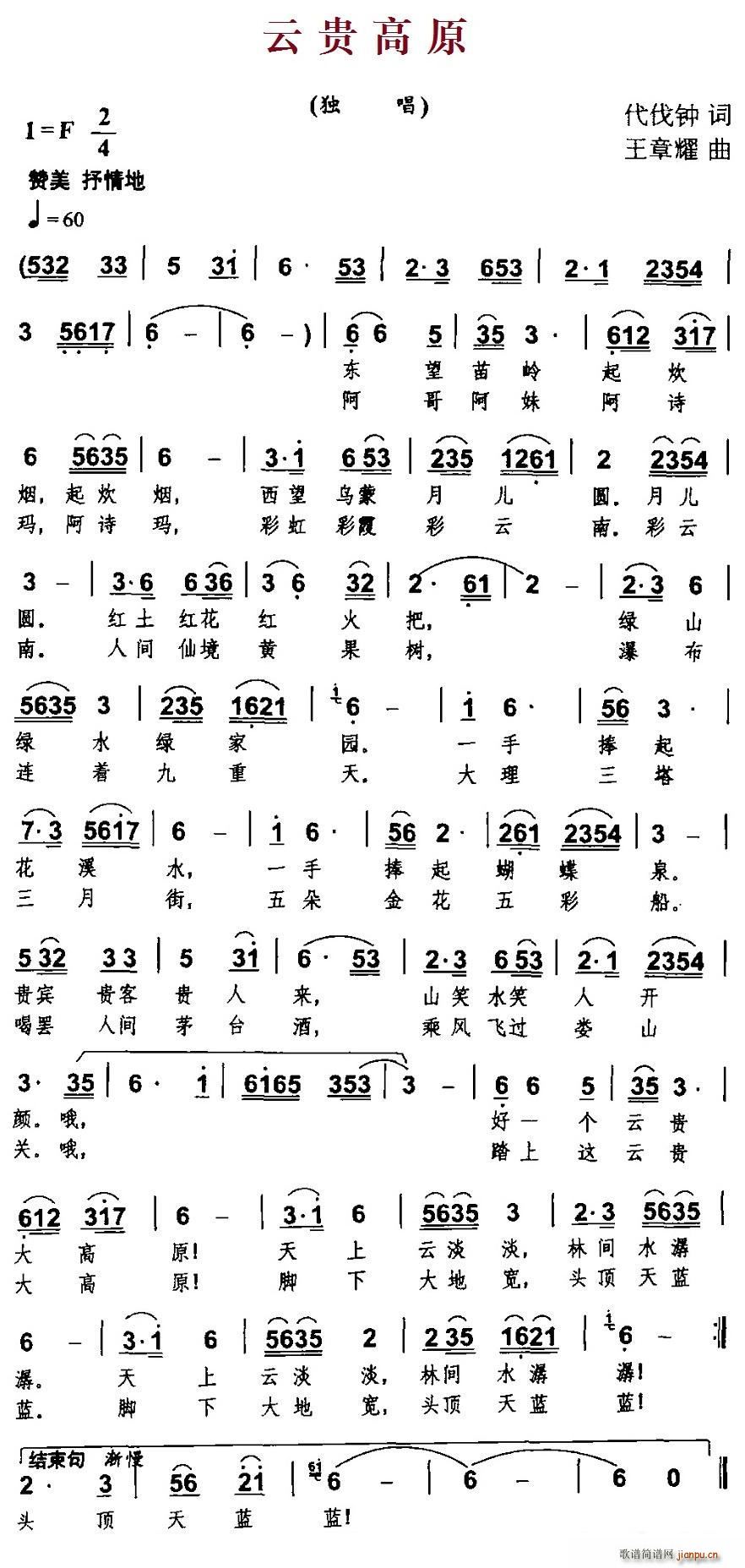 ���F��ԭ(���ָ��V)1