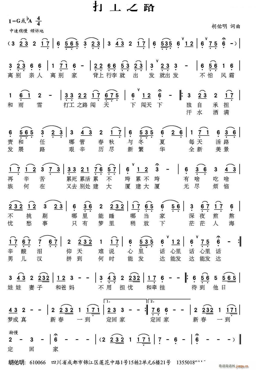 ��֮·(���ָ��V)1