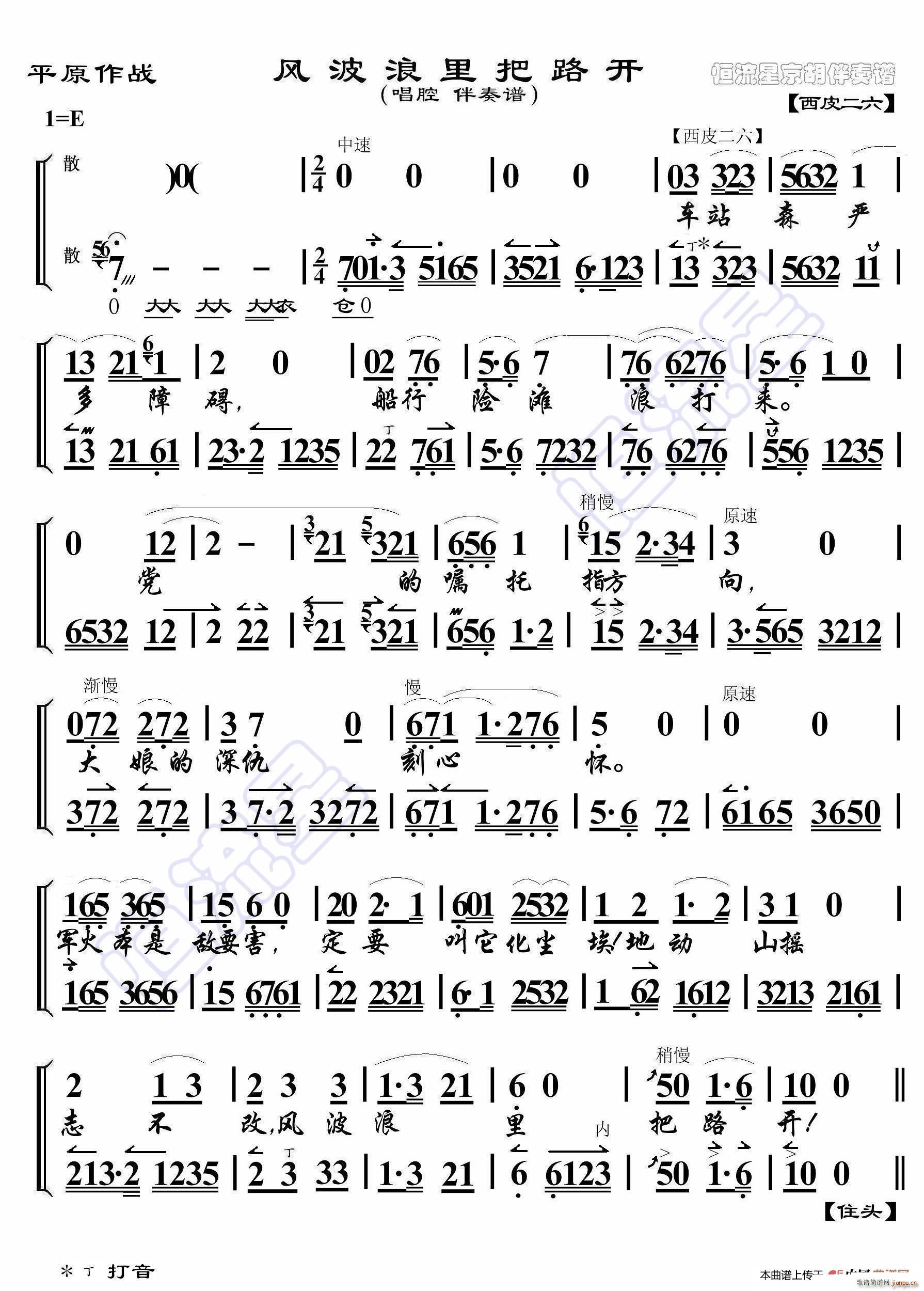 ƽԭ���� �L(f��ng)�������·�_(k��i) ���������V(ʮ�ּ�����)1