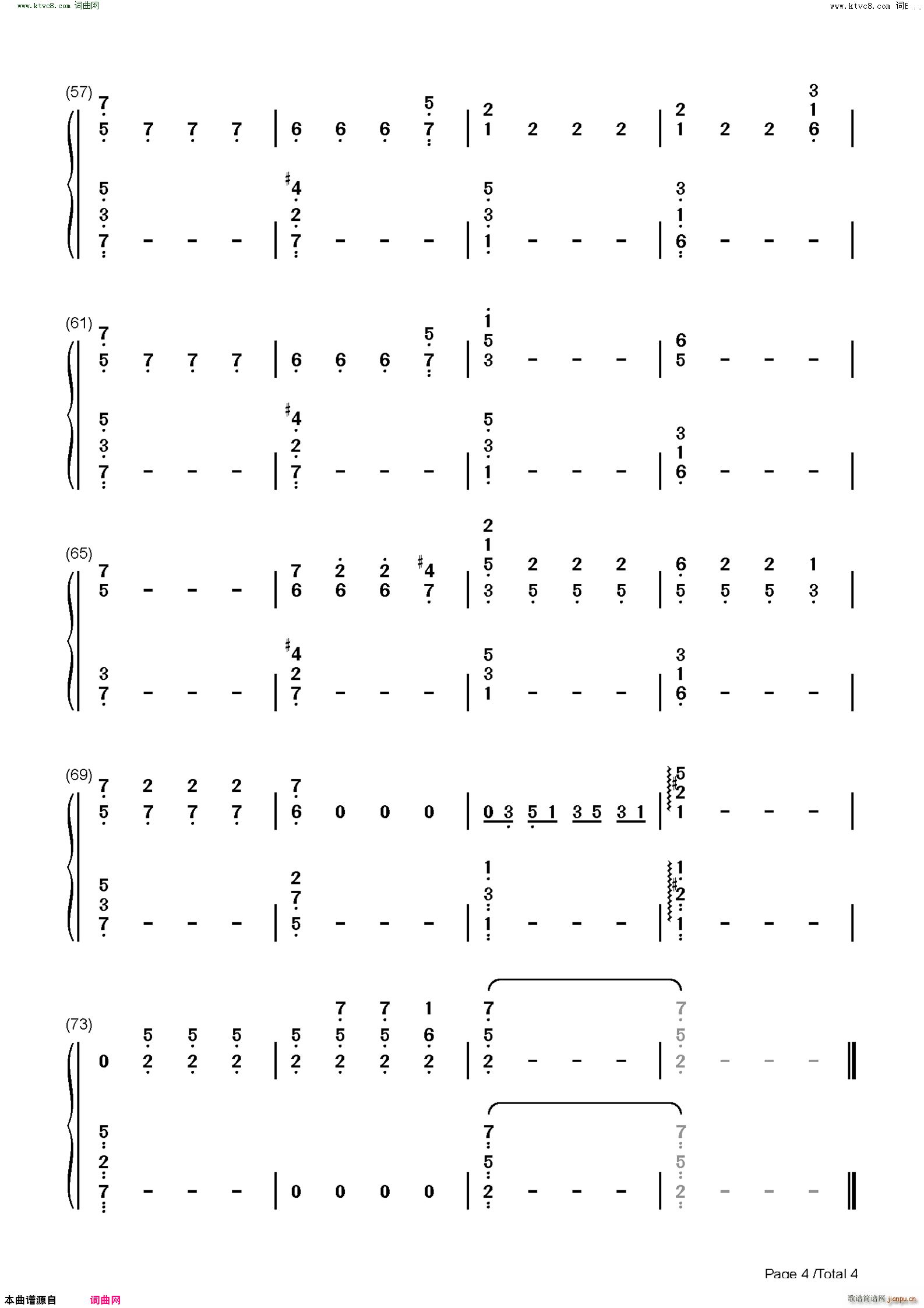 I Lost A Friend �����V(����V)7