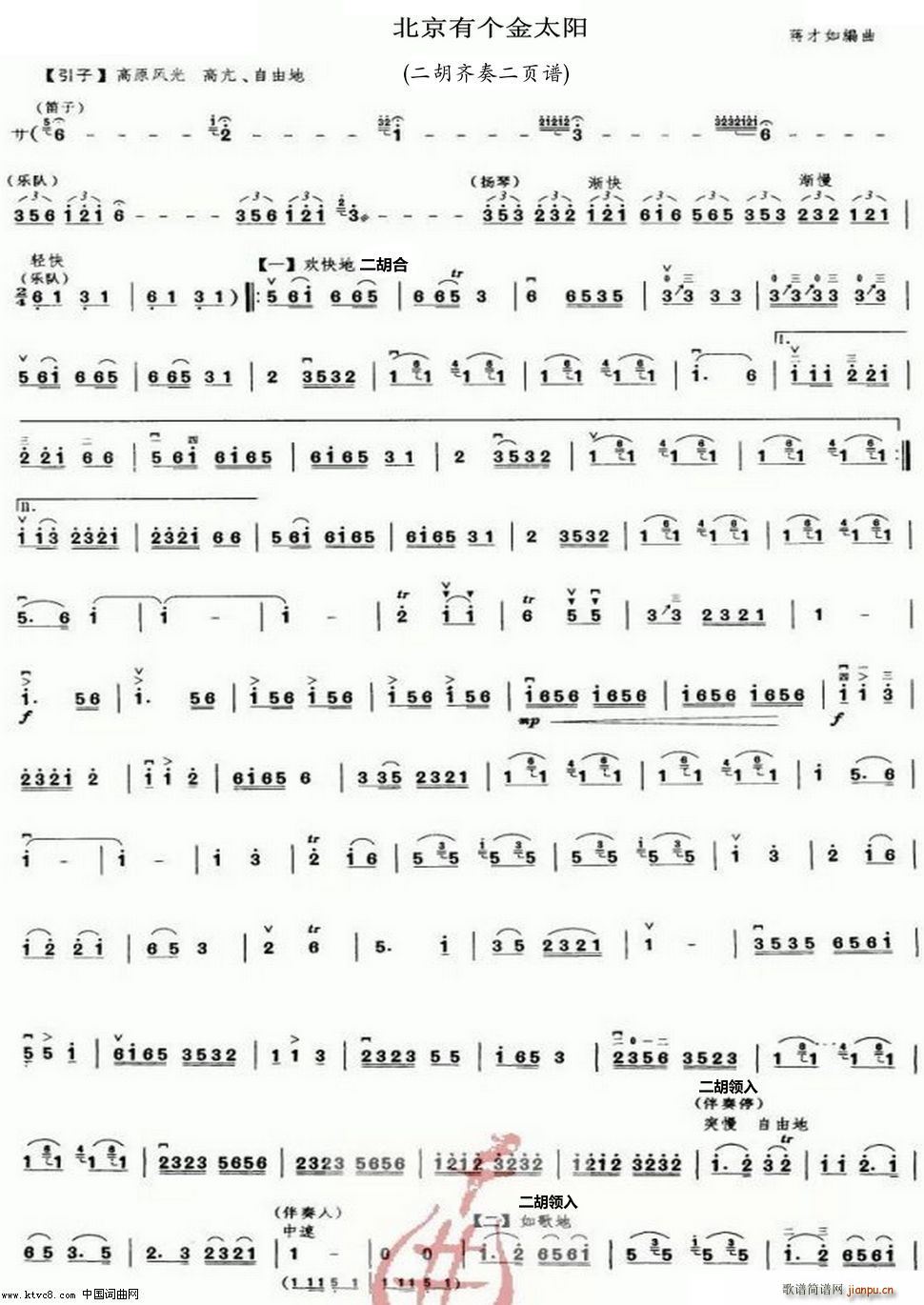 �����Ђ�(g��)��̫�(y��ng) �����R�����(y��)�V(�����V)1