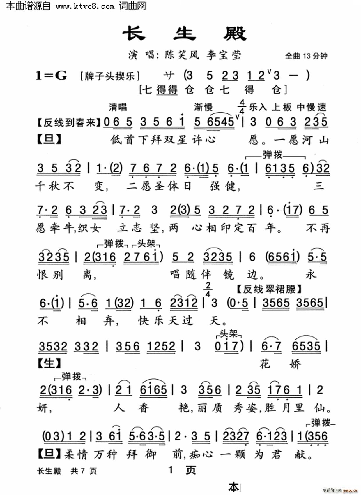 �L(ch��ng)����(���ָ��V)1