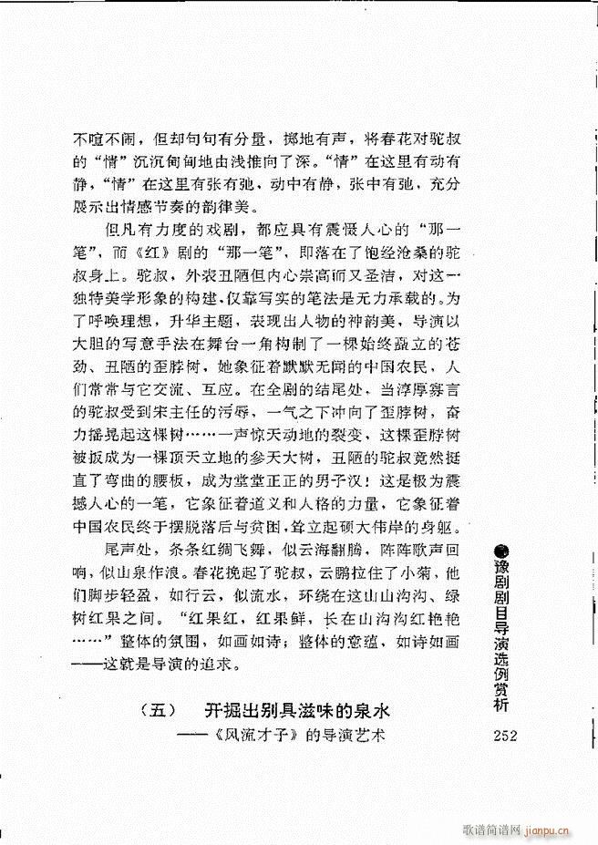 ԥ���팧��ˇ�g(sh��)241 264(ԥ�����V)12