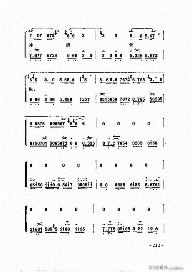 ÷�m����ǻ�x�� 61 120(�������V)51