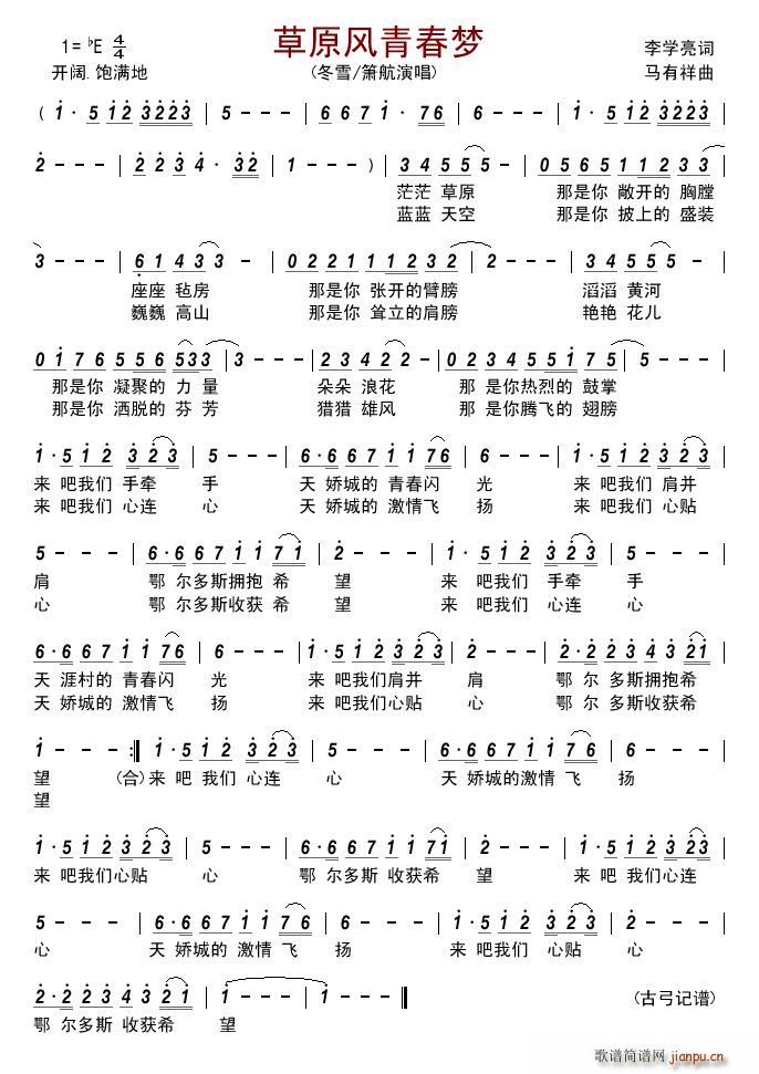 ��ԭ�L(f��ng)�ഺ��(m��ng)(�Ѻ��V)1