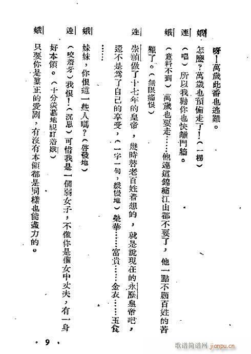 �ʺ��f(w��n)��(Խ�����V)13