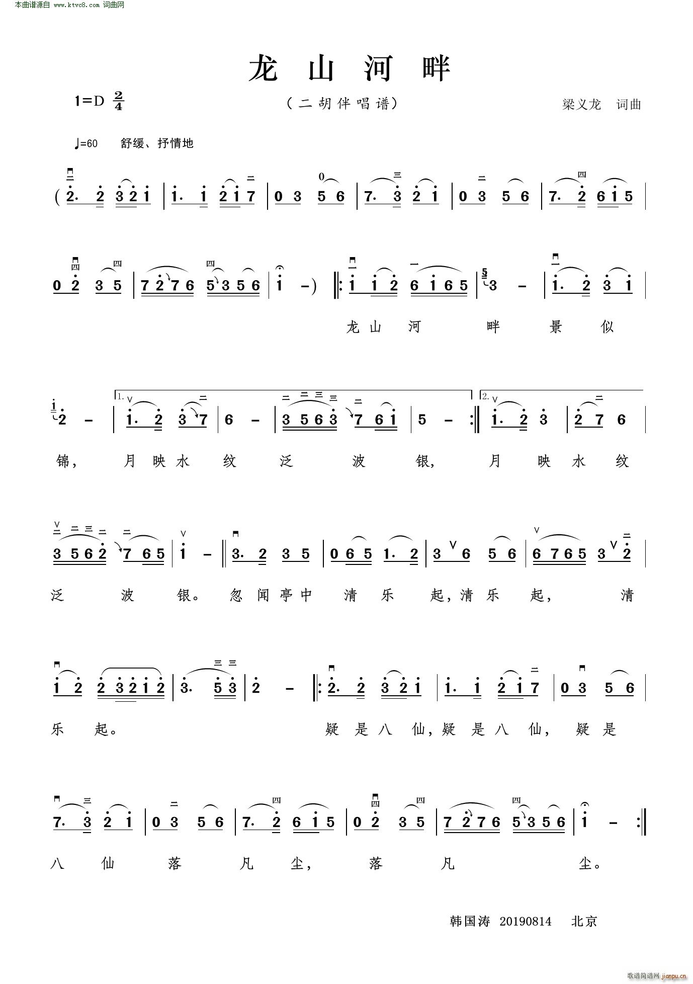 ��ɽ���� �����鳪�V(�����V)1