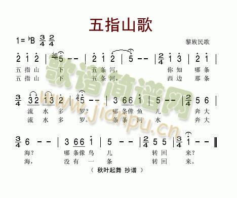 ��ָɽ��(���ָ��V)1