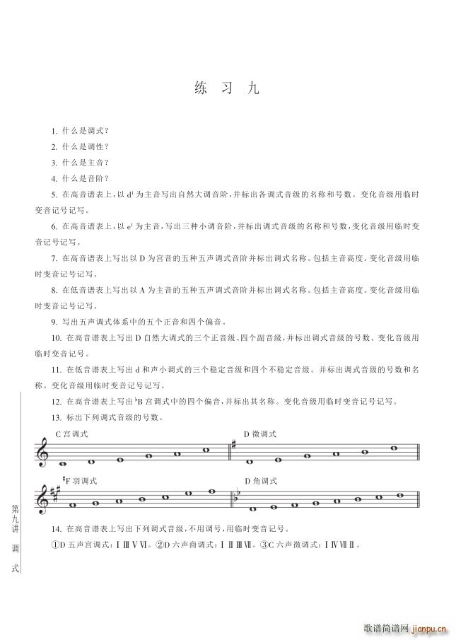 ���� ��9�v�{ʽ��4����106�(y��)��r���{ʽ����(ʮ�ּ�����)1