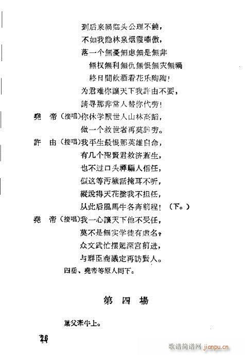 ��Ц�z������(�������V)44