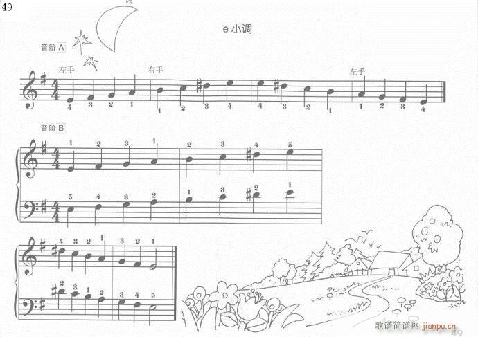 ��ָӖ����41-60(����V)9