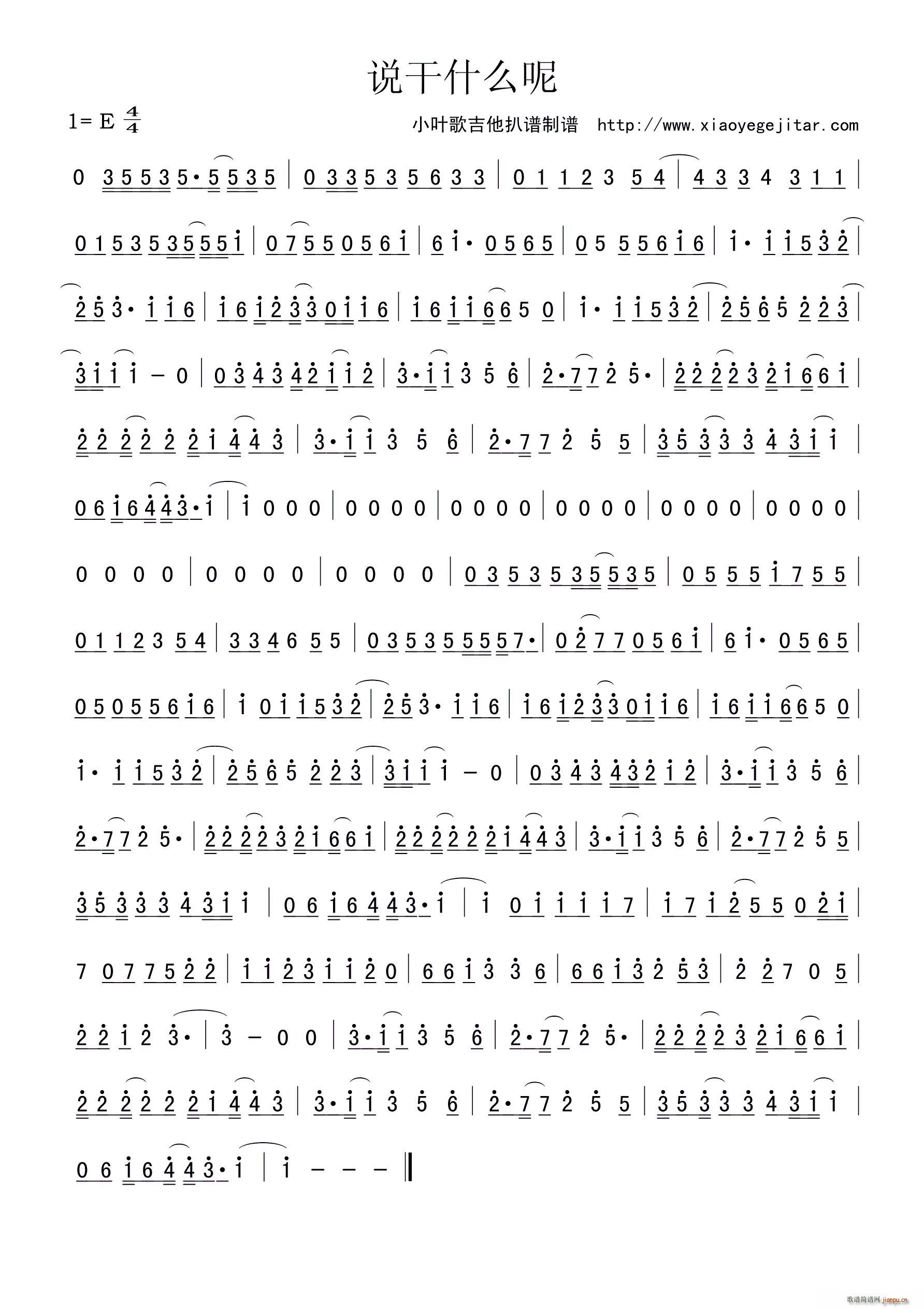 �f(shu��)��ʲô��(���ָ��V)1