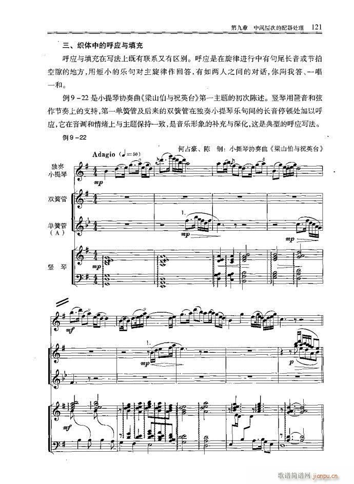 С�͘�(l�� )꠾���121-160(ʮ�ּ�����)1