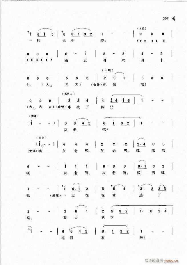 ��@�������³����x��241 300(ԥ�����V)53