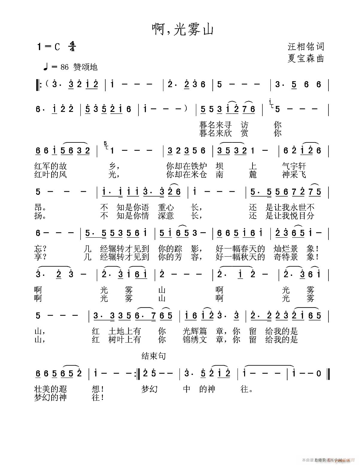 �� ���Fɽ(���ָ��V)1